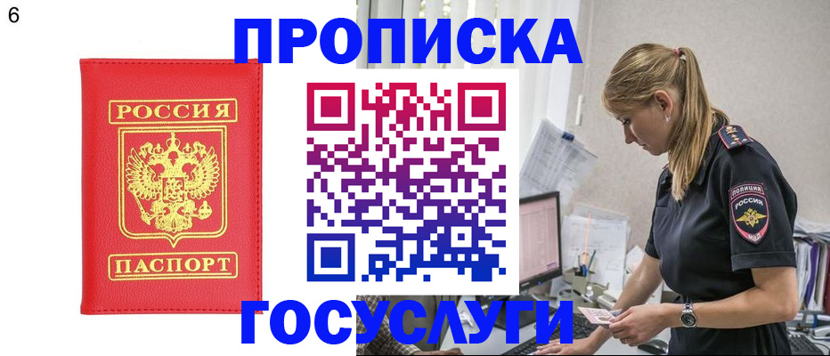 пропишу в квартире в Мензелинске